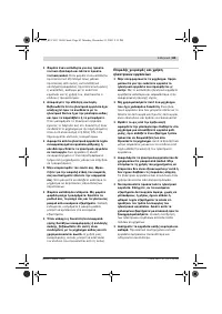 Страница 84