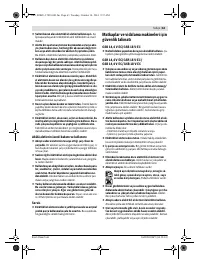 Страница 64