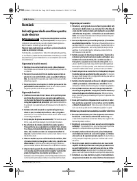 Страница 107