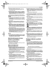Страница 50