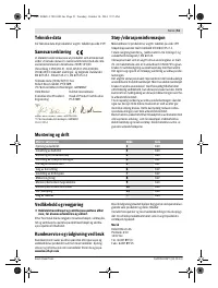 Страница 52