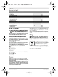 Страница 57