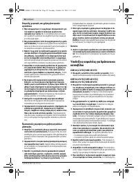 Страница 59