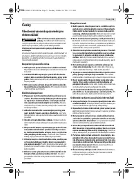 Страница 74