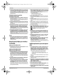Страница 75