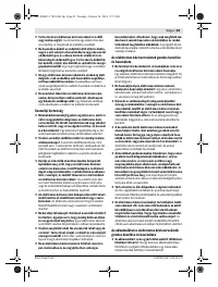 Страница 84