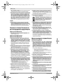 Страница 91