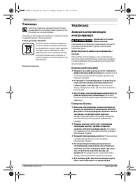 Страница 95