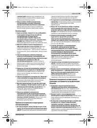 Страница 96