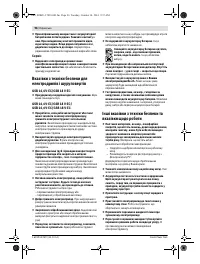 Страница 97
