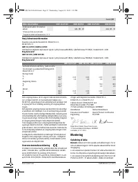 Страница 58