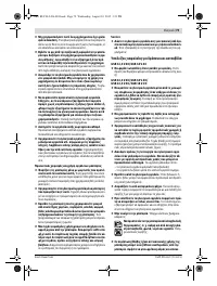 Страница 80