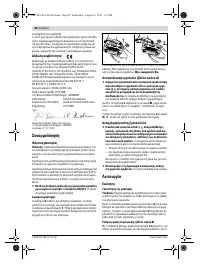 Страница 83