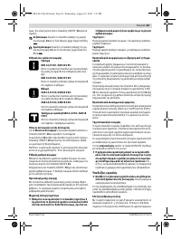 Страница 84