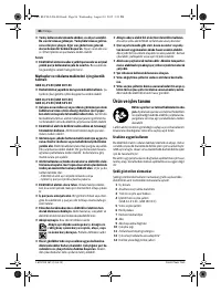 Страница 87