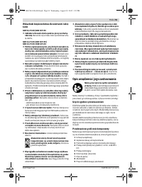 Страница 94
