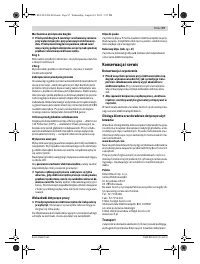 Страница 98