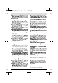 Страница 42