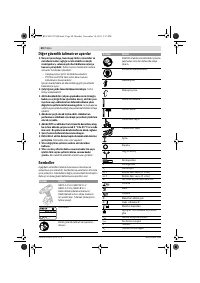Страница 61