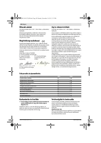 Страница 81