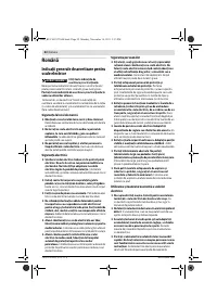 Страница 93
