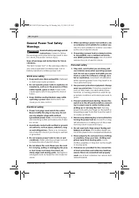 Страница 11