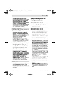 Страница 110