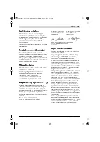 Страница 120
