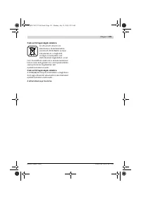 Страница 122