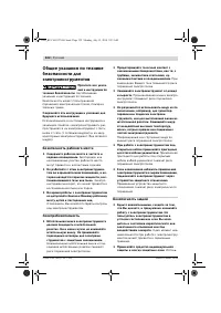 Страница 123