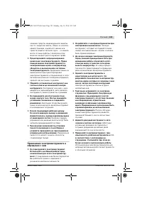 Страница 124