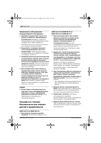 Страница 125