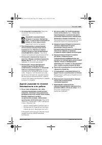 Страница 126