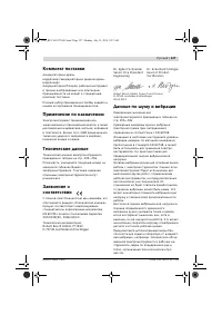 Страница 128