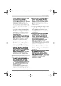 Страница 132