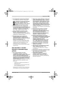 Страница 134