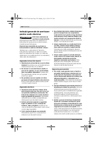 Страница 139