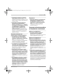 Страница 148
