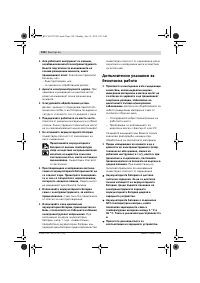 Страница 149