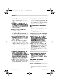 Страница 155