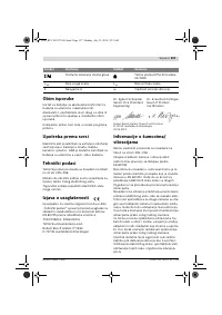 Страница 158
