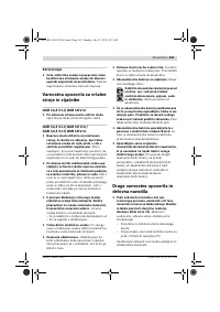 Страница 162