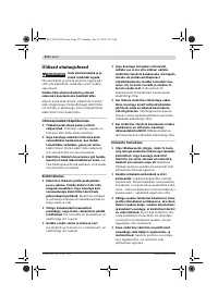 Страница 173