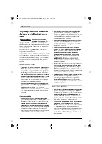 Страница 179