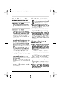 Страница 57