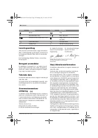 Страница 59