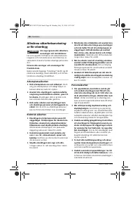 Страница 61