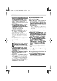 Страница 63