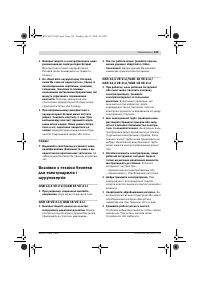 Страница 140