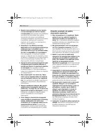 Страница 85
